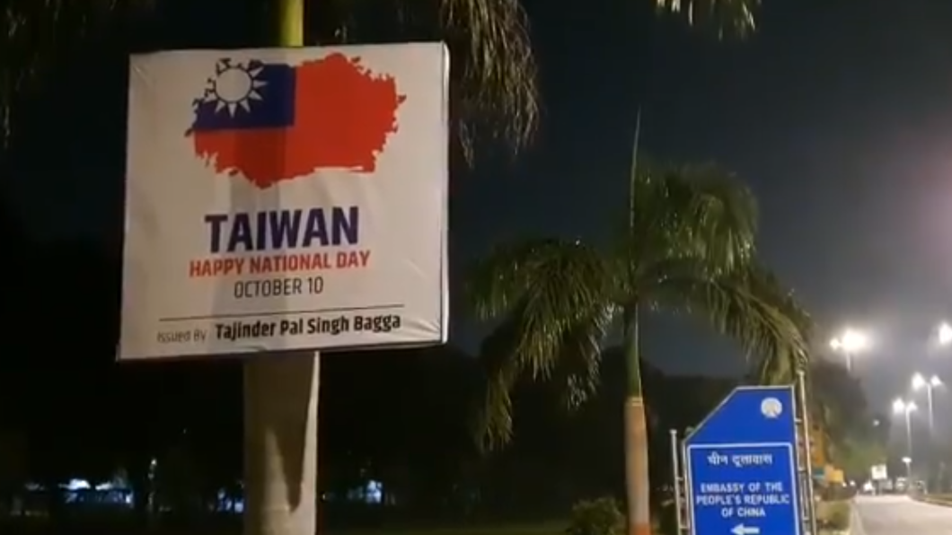 印媒報導台灣專題遭警告 陸使館外現賀國慶海報