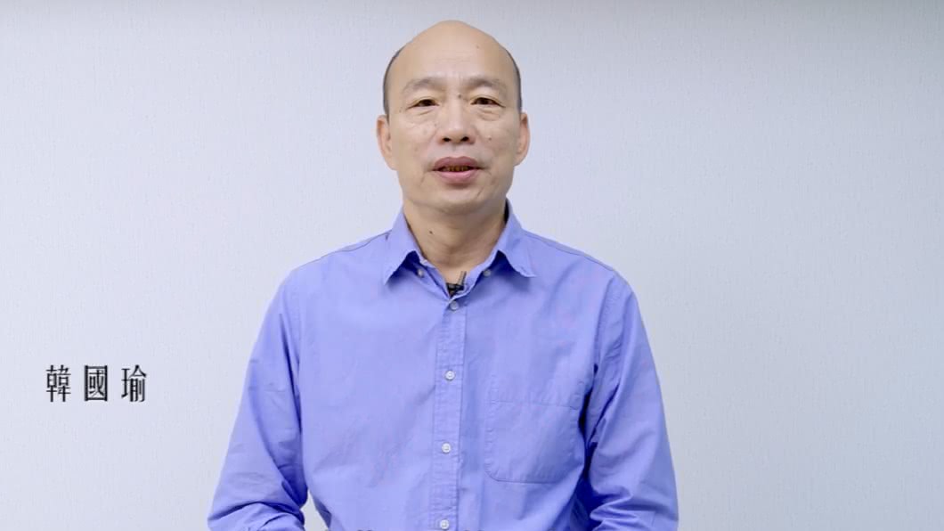 韓國瑜祝福中華民國生日快樂,也哀悼嘆國家正受「內外夾擊」。(圖/翻攝自韓國瑜臉書)