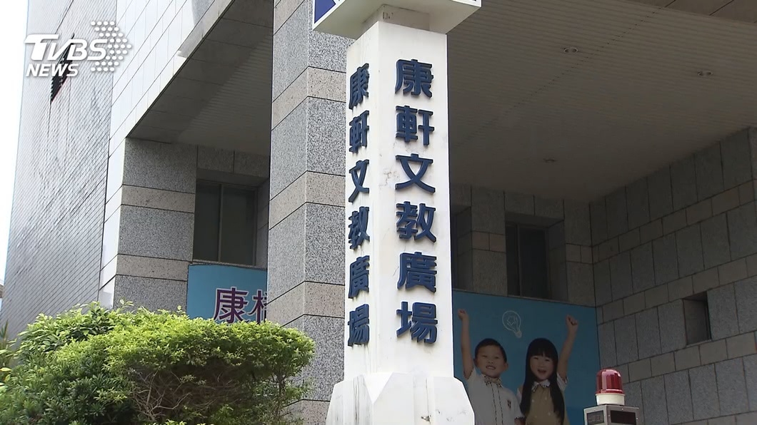 涉霸凌員工逼離職…康軒向吹哨者致歉 勞資調解成立
