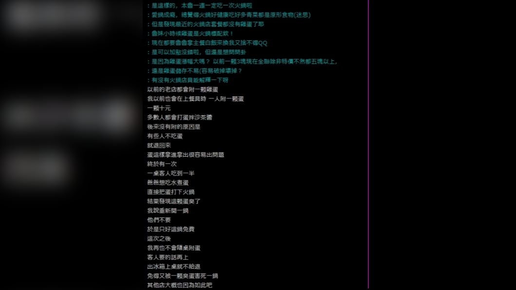 (圖/網友授權提供)