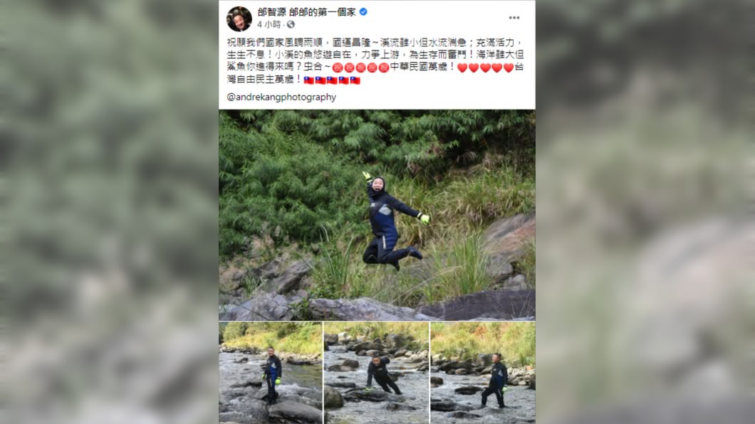 (圖/翻攝自邰智源 邰邰的第一個家Facebook)