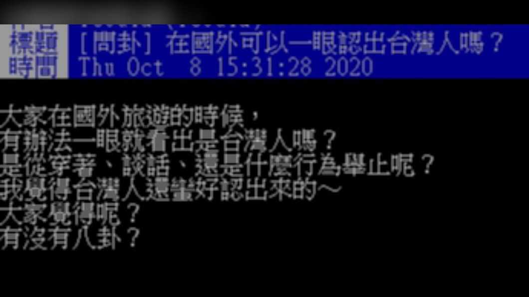 (圖/網友授權提供)