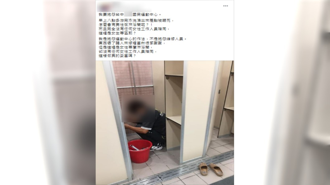(圖/翻攝自爆怨公社)