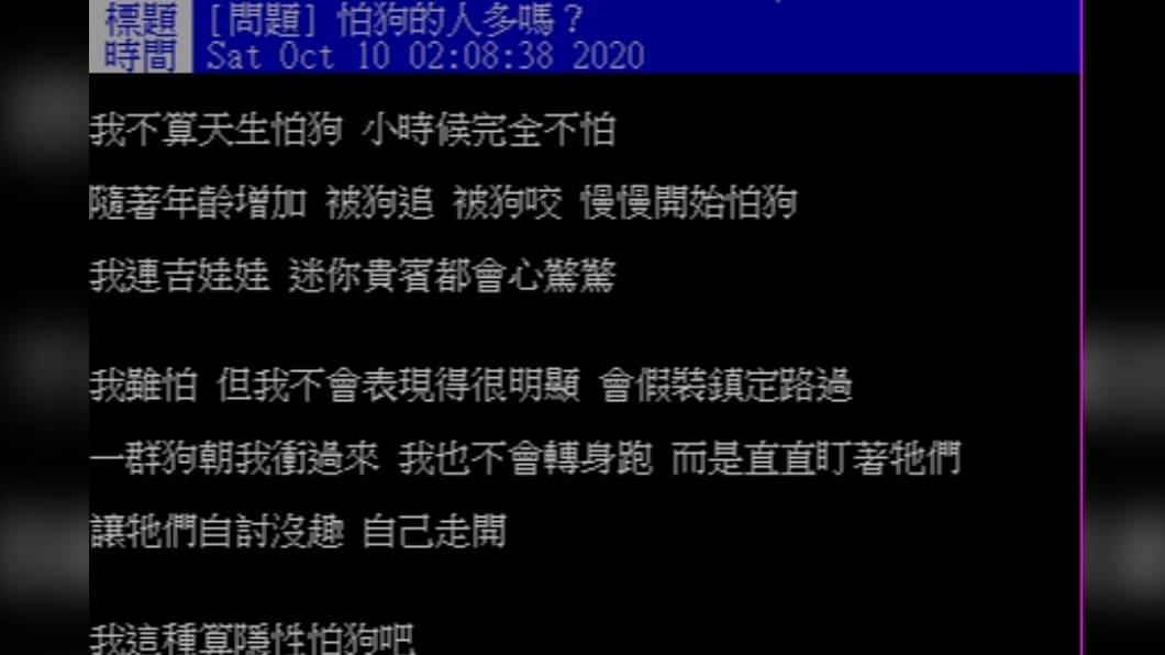 (圖/網友授權提供)
