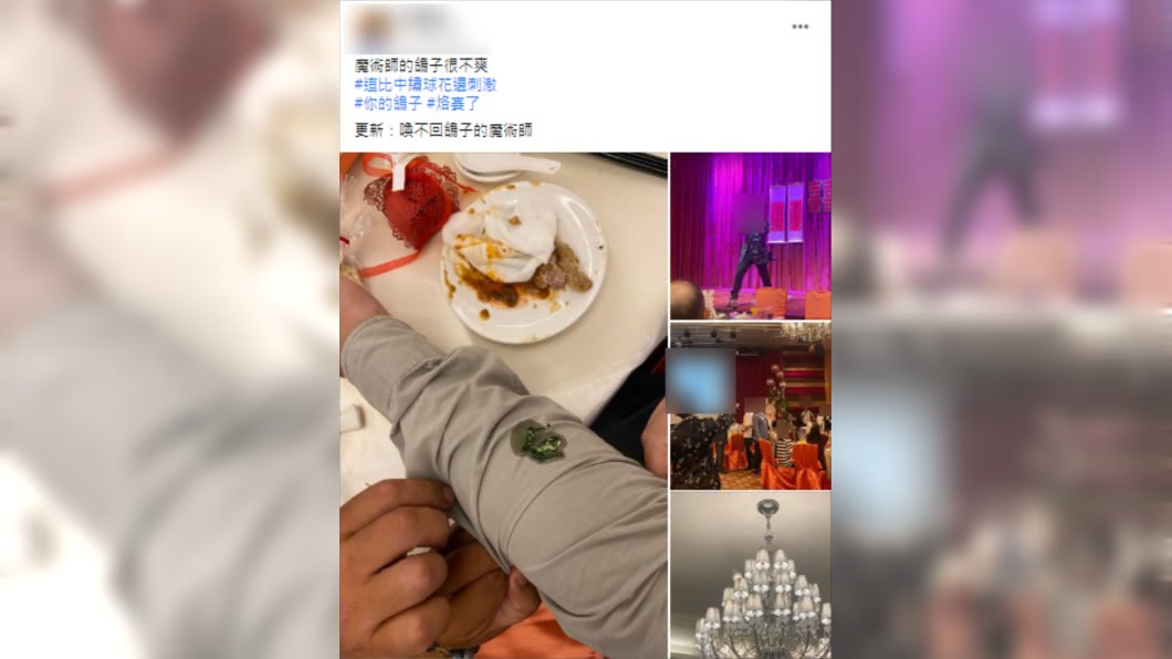 (圖/翻攝自爆廢公社)