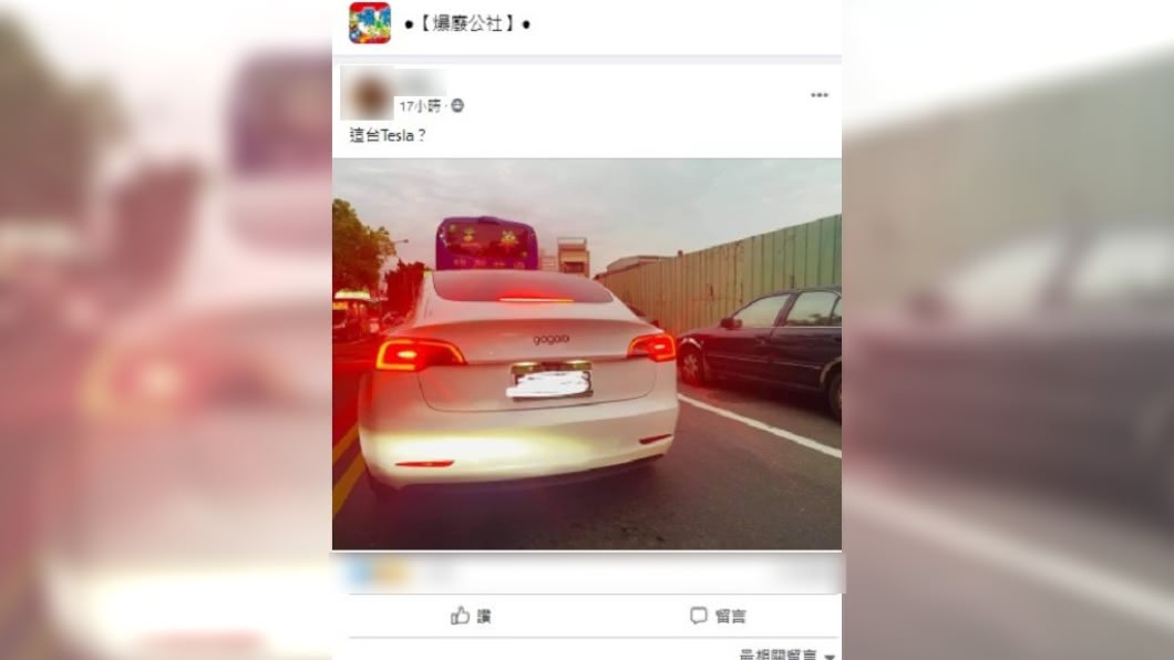 網友PO網詢問到底是哪台車廠出產的。(圖/翻攝自爆廢公社)