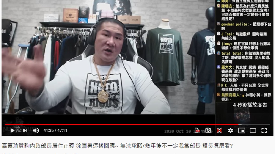 館長感嘆民進黨有做事的人沒剩幾個 。(圖/翻攝自《 寶寶愛館長》YouTube)