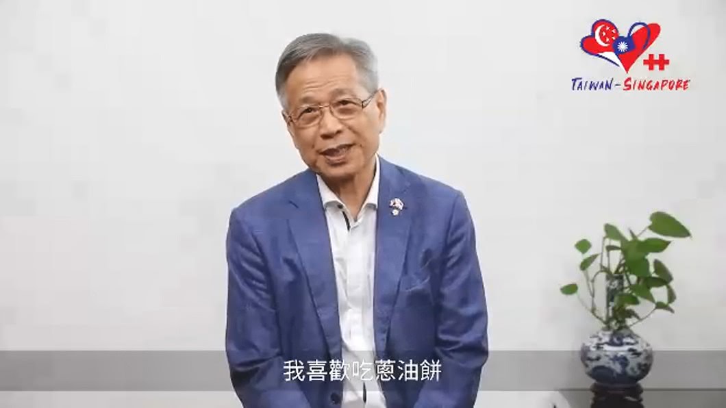 圖/翻攝自駐新加坡代表處