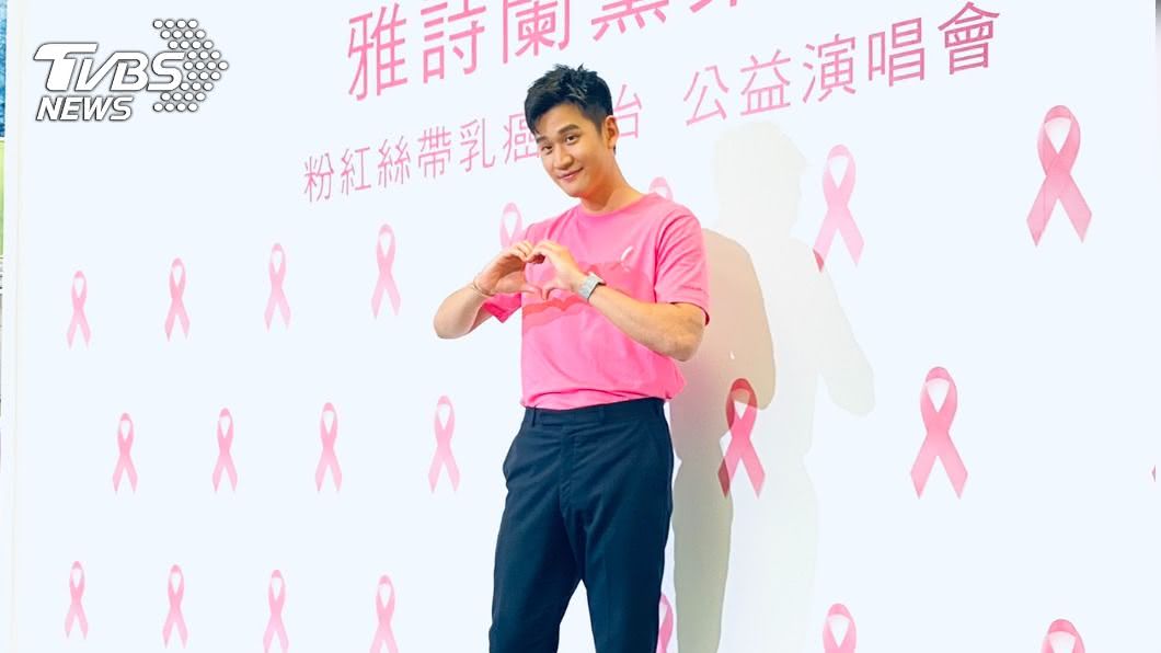 周興哲特別為乳癌防治創作歌曲,甜曝會提醒女友定期檢查。(圖/TVBS)