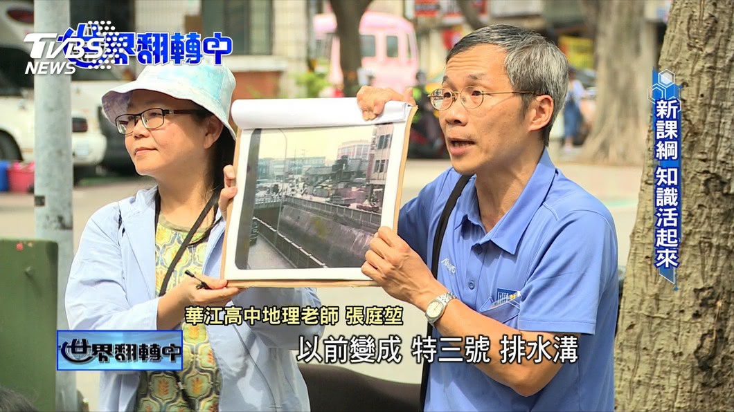 圖／TVBS