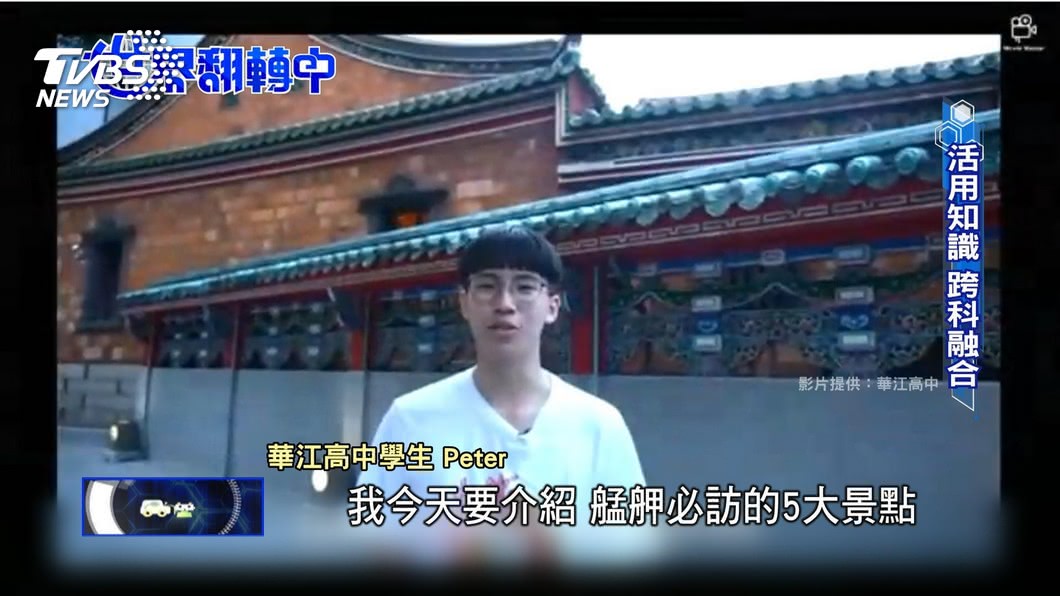 圖／TVBS