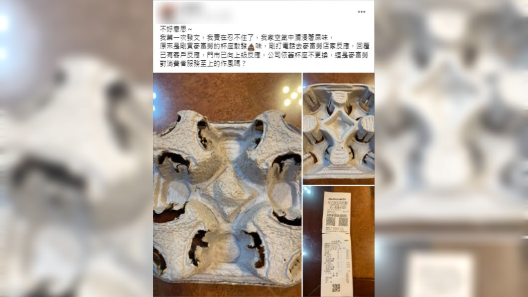 (圖/翻攝自爆怨公社)