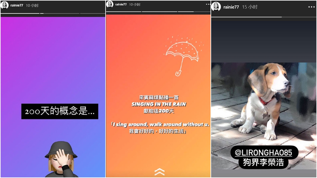 (圖/翻攝自楊丞琳IG限時動態)