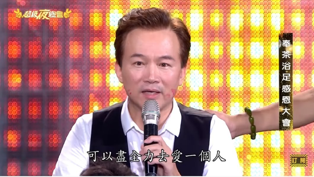 孫鵬罕見在錄影時吐露對兒子的真心話。(圖/翻攝自YouTube超級夜總會 Super Night Club頻道)