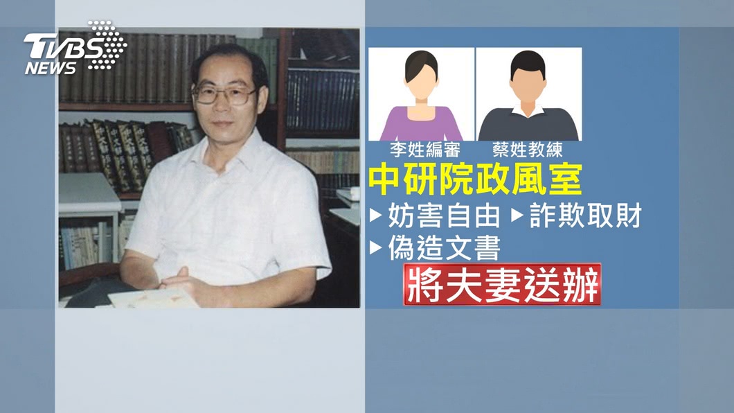 圖/TVBS