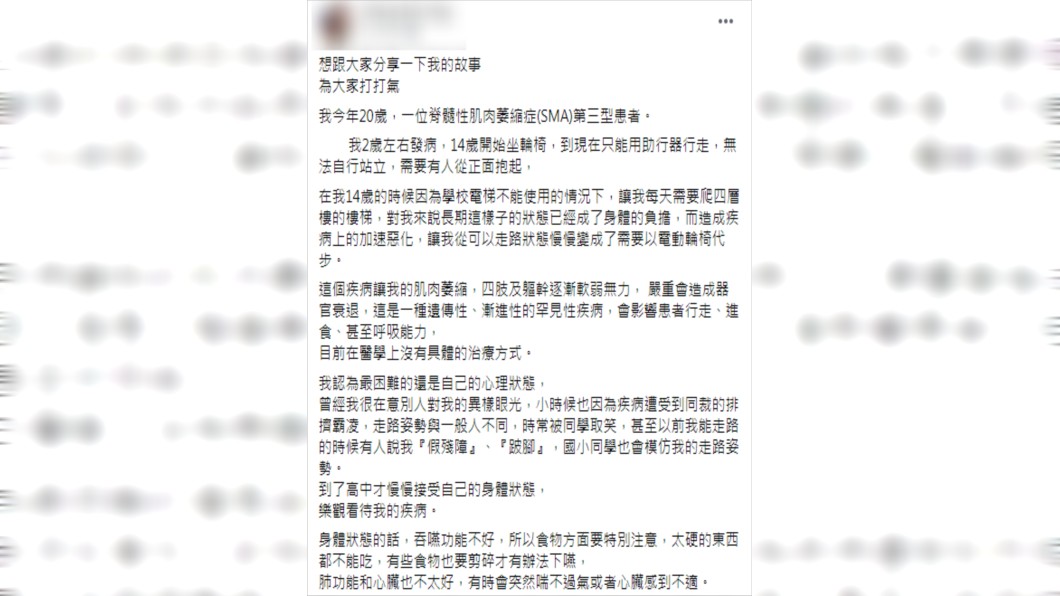 (圖/翻攝自爆廢公社)