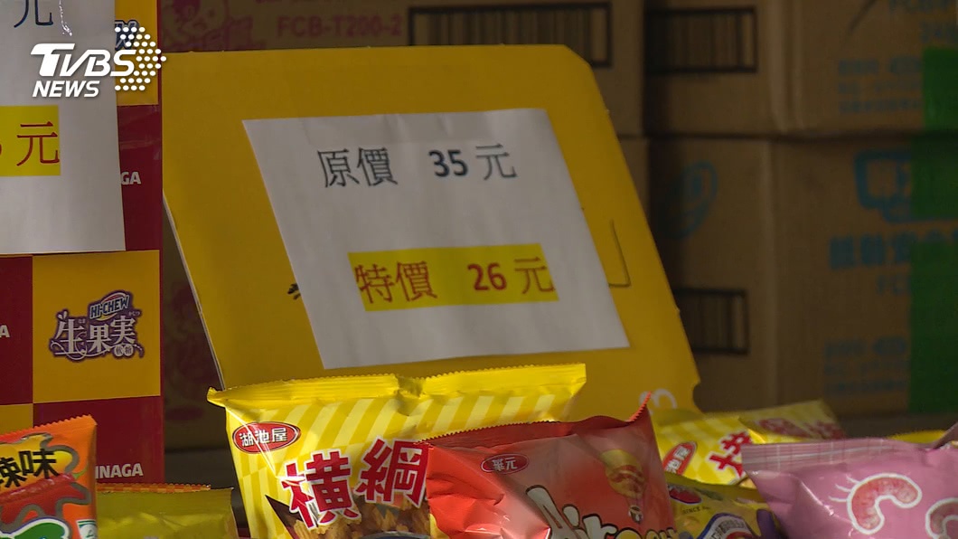 圖／TVBS