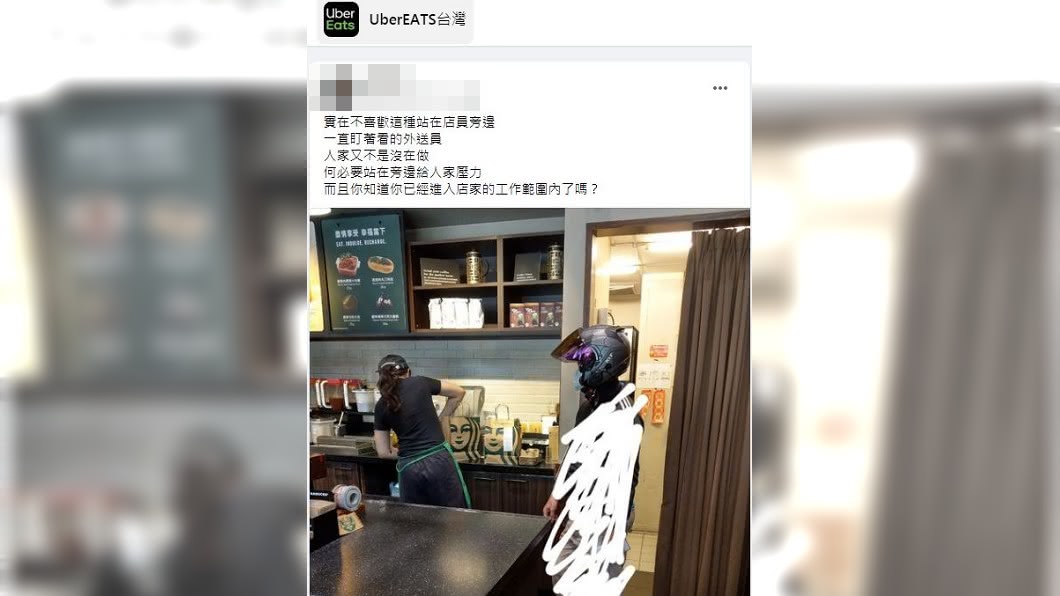 該名外送員的舉動,卻引發網友意見正反兩極。(圖/翻攝自臉書社團「UberEATS台灣」)