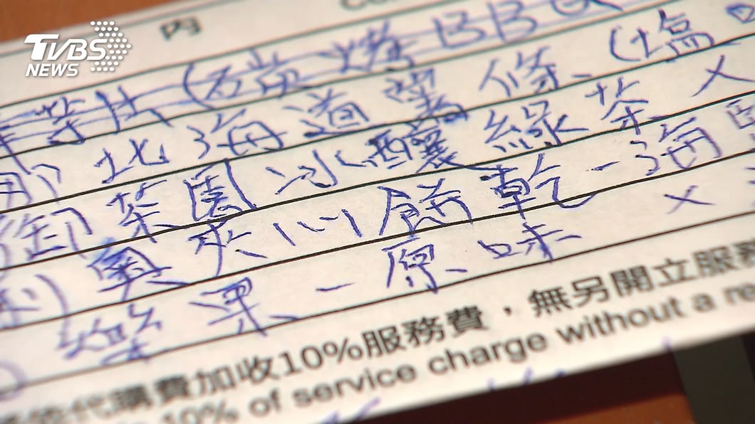 圖/TVBS