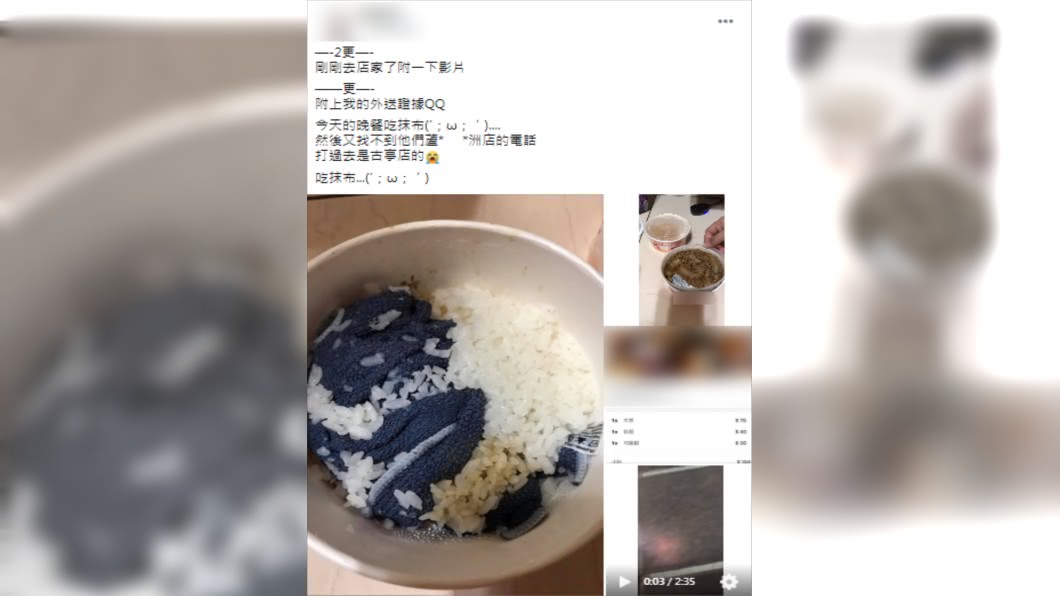 (圖/翻攝自爆怨公社)