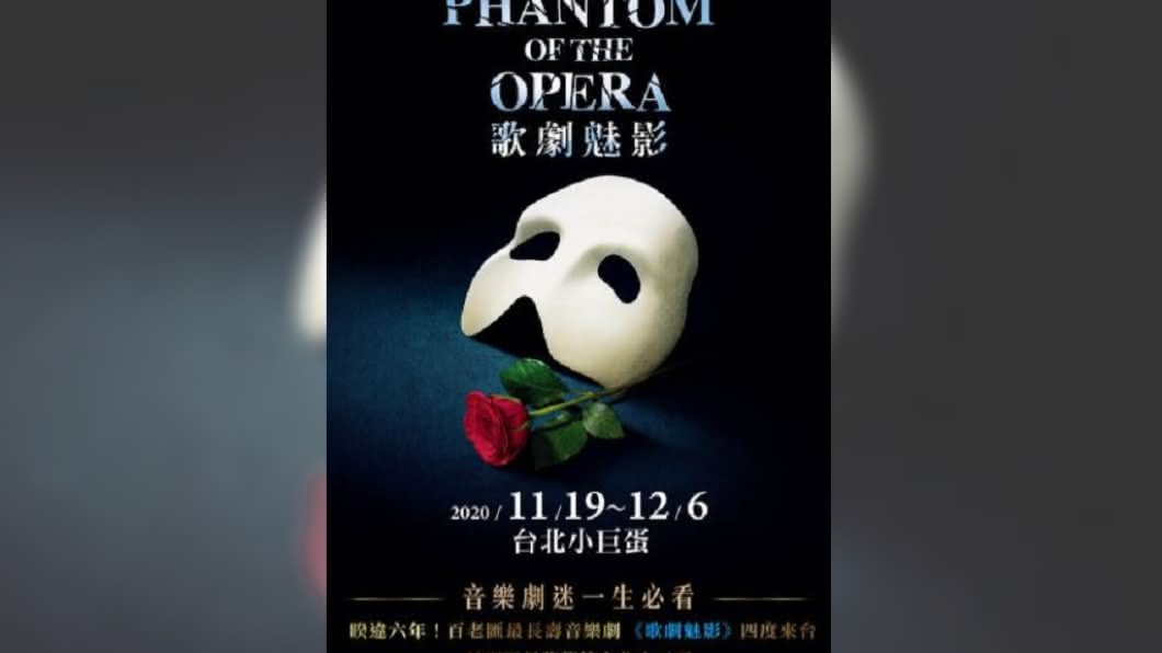 圖/翻攝自寬宏售票系統