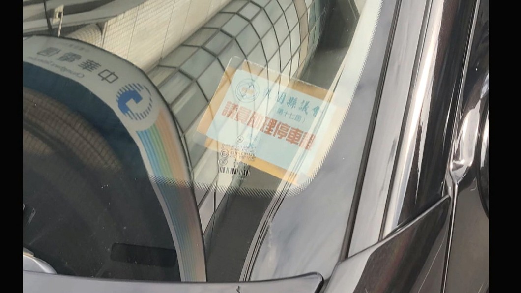 圖/翻攝自臉書