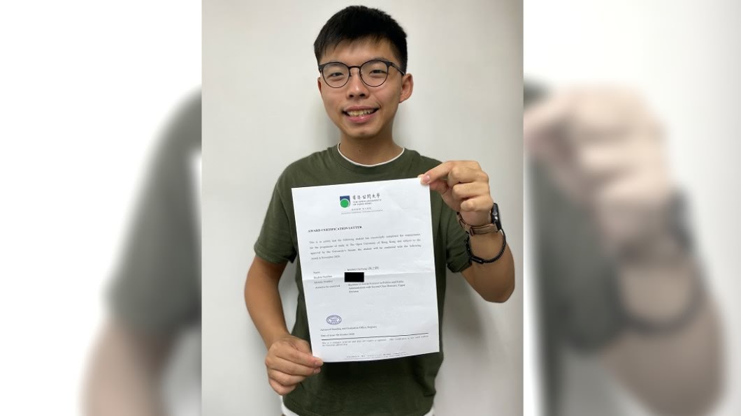 黃之鋒大學畢業了 留港專注投入公共事務