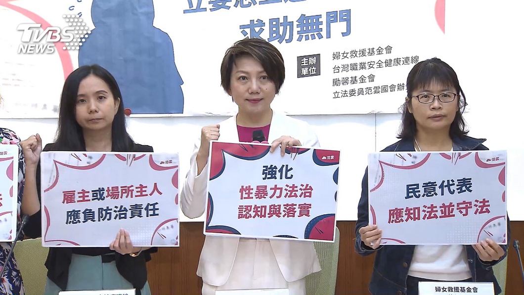 圖/TVBS