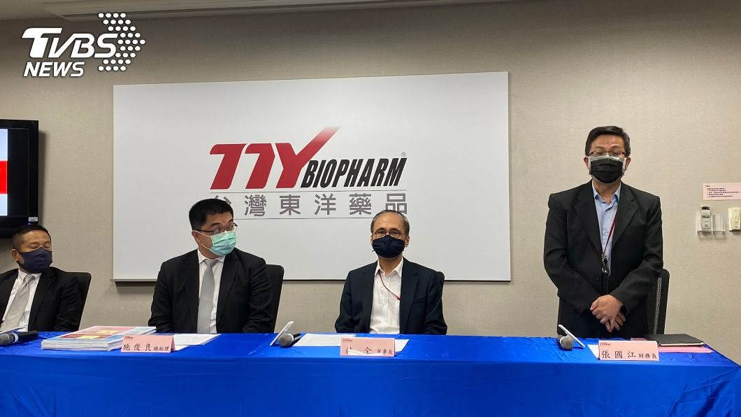 遭疑代理陸製新冠疫苗　東洋：BNT是德上市公司非陸資
