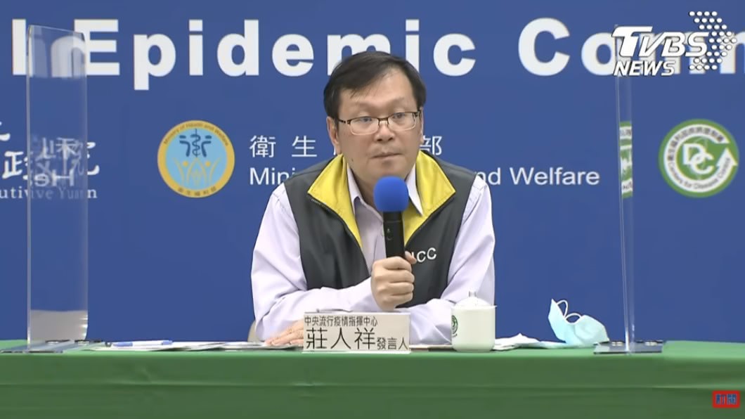 德BNT陸資股權占0.7%　指揮中心：新冠疫苗非陸製