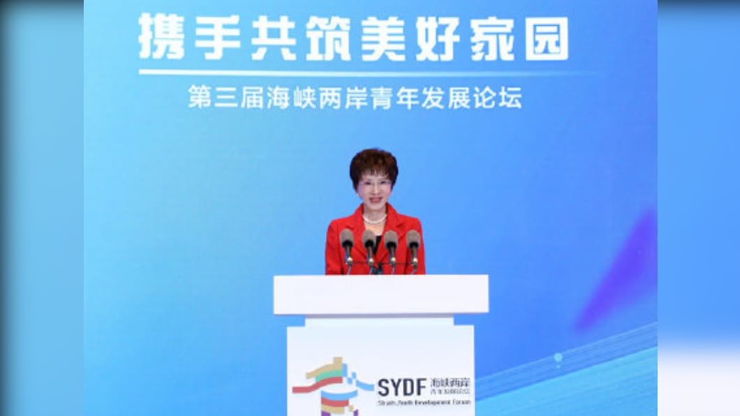 圖/翻攝自你好台湾网微博