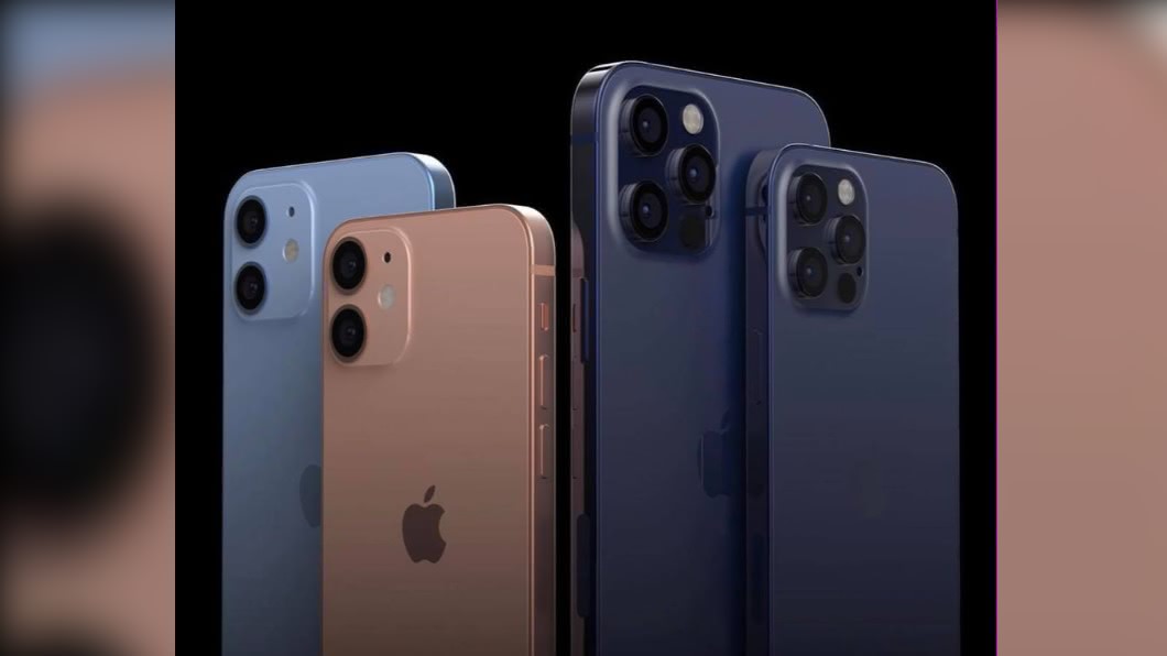 果粉今晚又要熬夜了！　iPhone12傳續電力升級