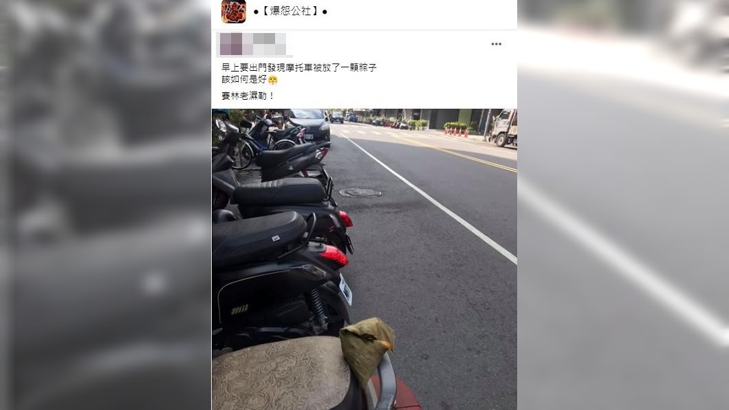 有專業網友直言，建議找法師來處理。（圖／翻攝自爆怨公社）
