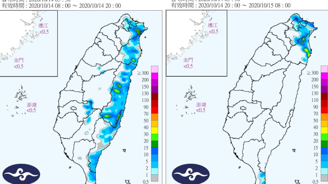 今(14)日北部、東半部有局部短暫雨勢,但會越來越緩和。(圖/翻攝自中央氣象局)