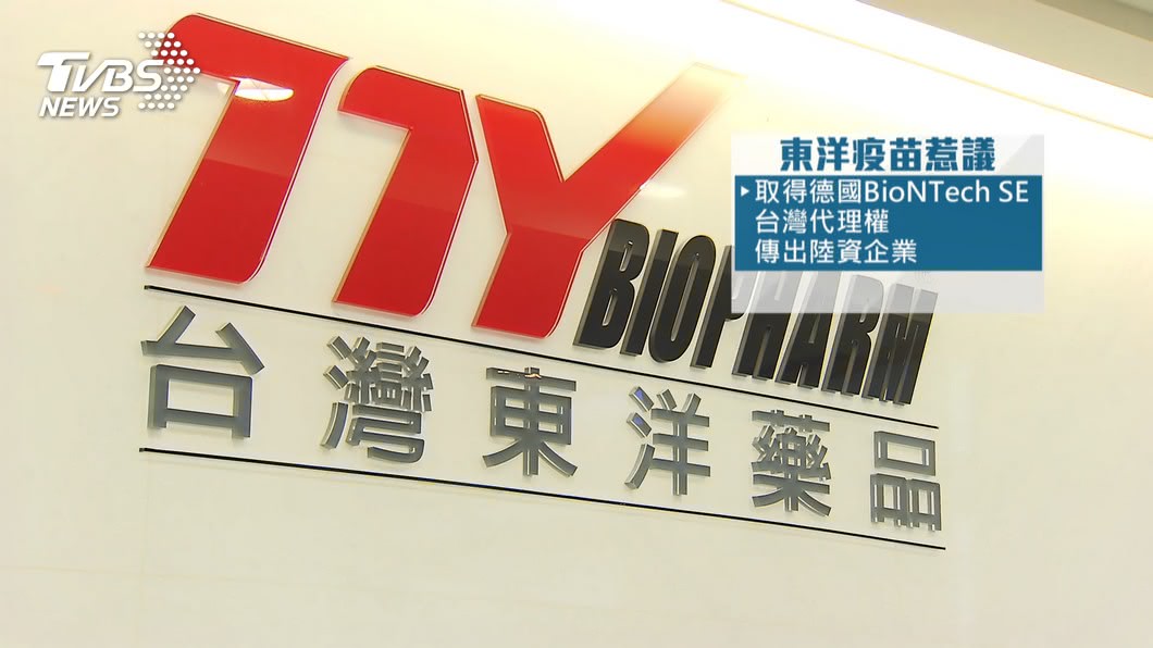 圖／TVBS