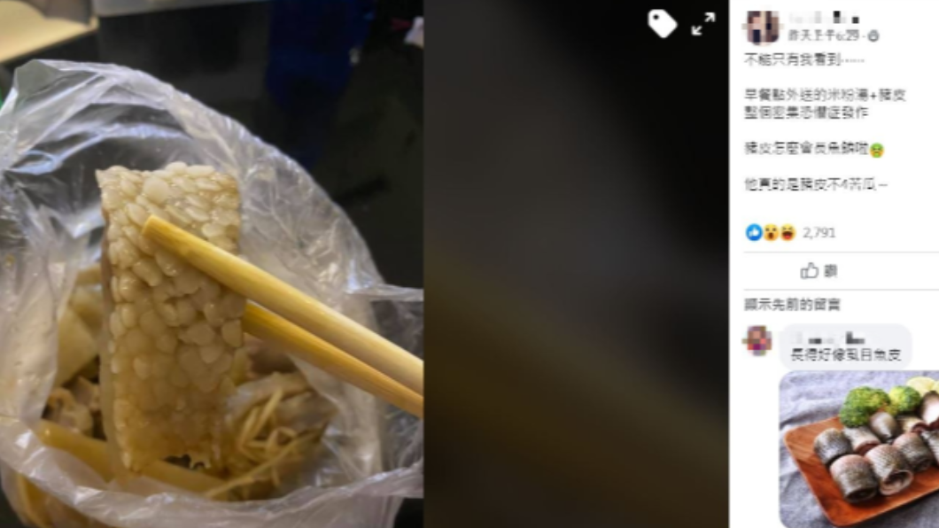  民眾吃到長滿「鱗片」的豬皮。（圖／翻攝自爆怨公社）