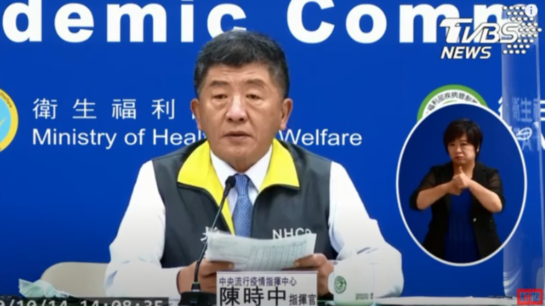 台灣「輸出病例」+3!從台入境日本檢出新冠肺炎陽性