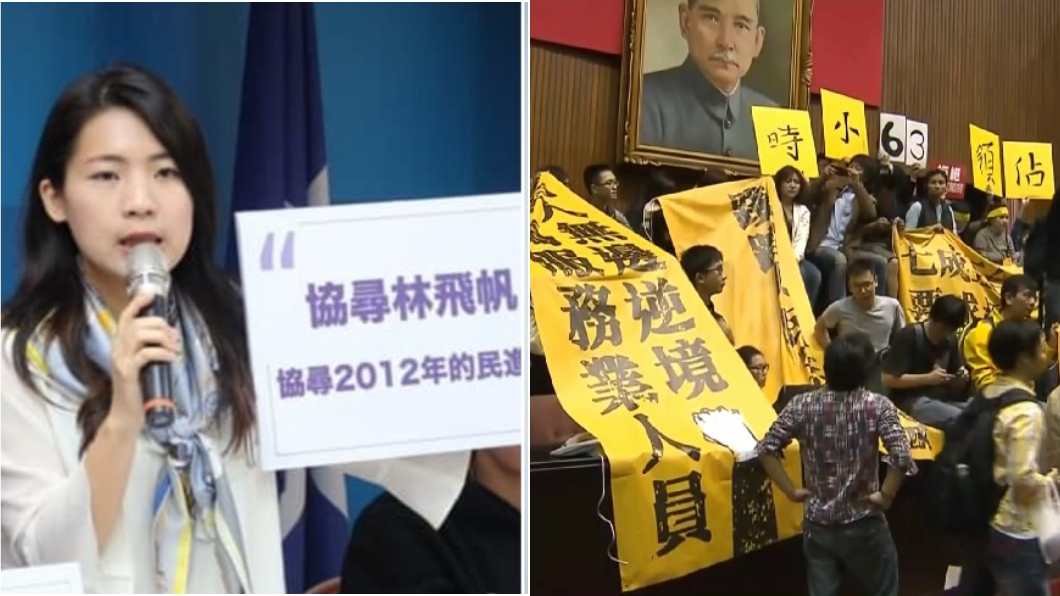 支持7年級生抗議「高房價低薪水」！她憶嘆：綠營賣夢想