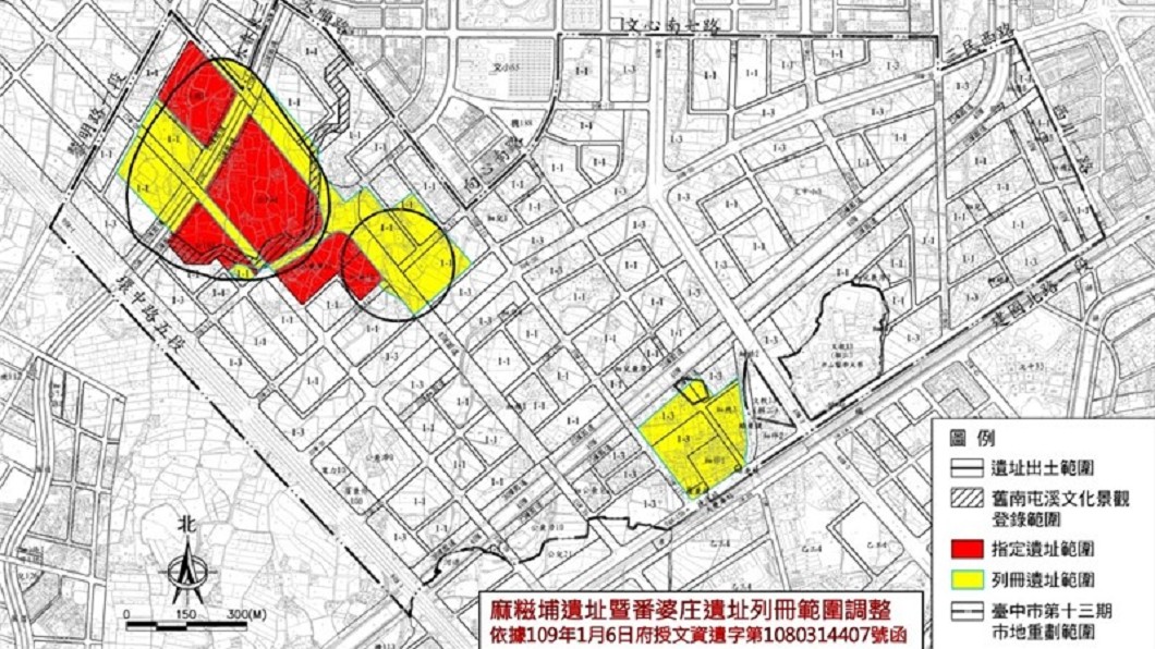 距今千年的麻糍埔、番婆庄遺址列冊範圍。（圖／台中文資會）