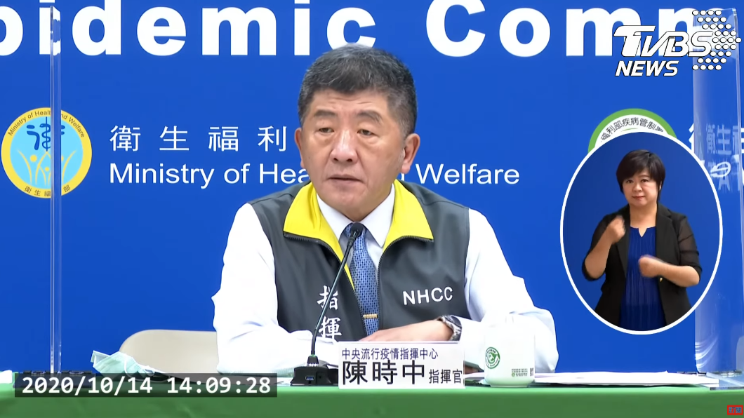 4例自台移入…國台辦疑台防疫漏洞　陳時中：言過其實