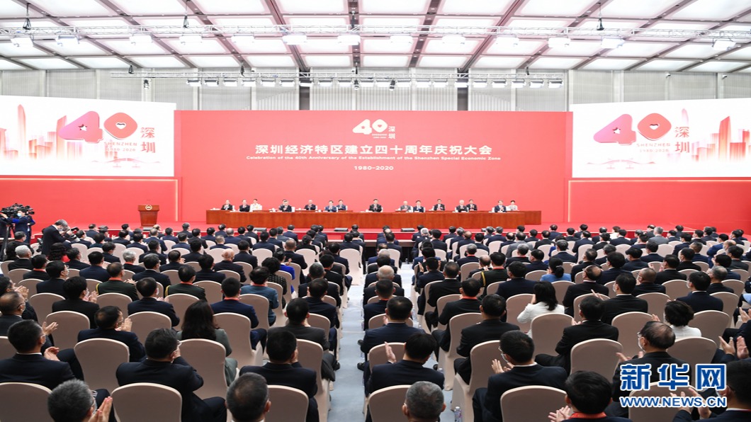 高調南巡　習近平赴會.慶深圳特區40周年