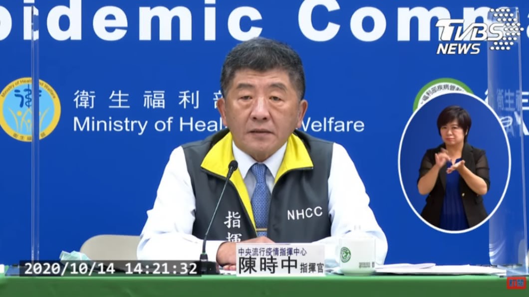 新冠疫苗政策引關注 陳時中:重複投資是主要策略