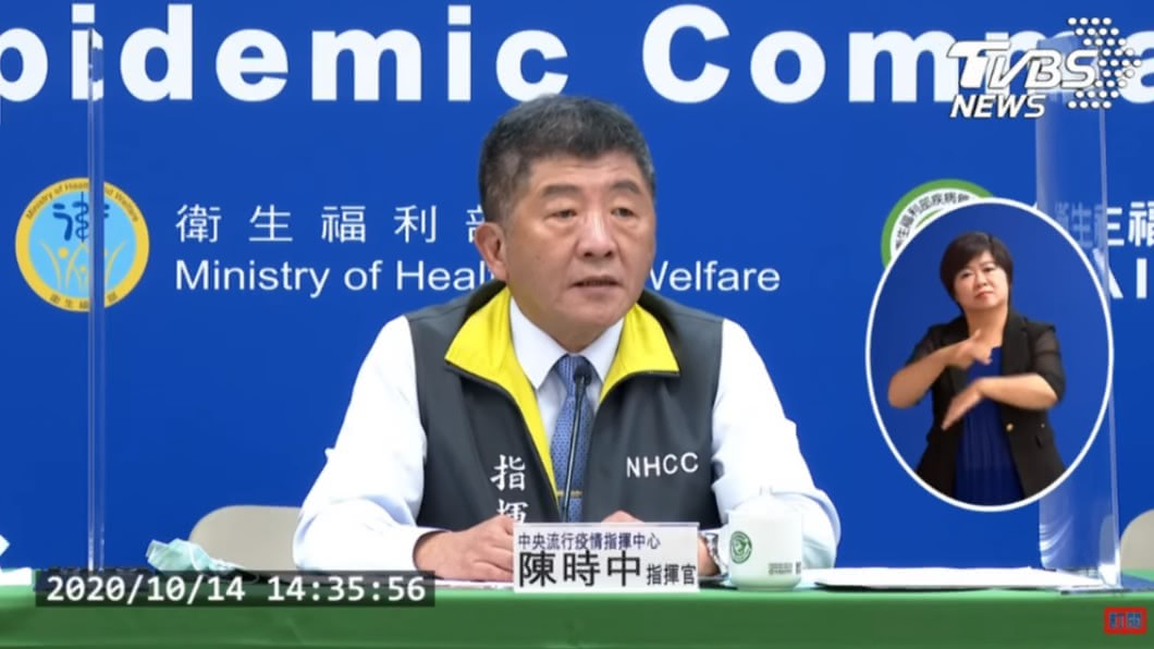 東洋BNT疫苗冷鏈問題 陳時中:預計本週決定解方