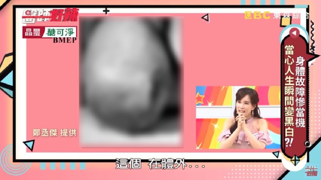 (圖/翻攝自YouTube《醫師好辣》頻道)