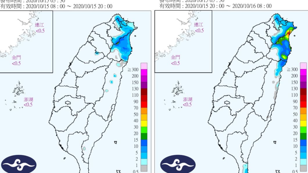今(15)日受東北風影響,主要降雨地區在北部、東北部。(圖/中央氣象局)