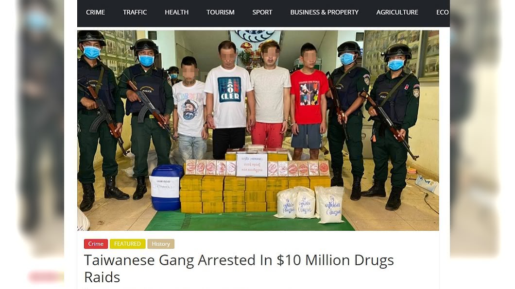 (圖/翻攝自外媒《Cambodia News English》)