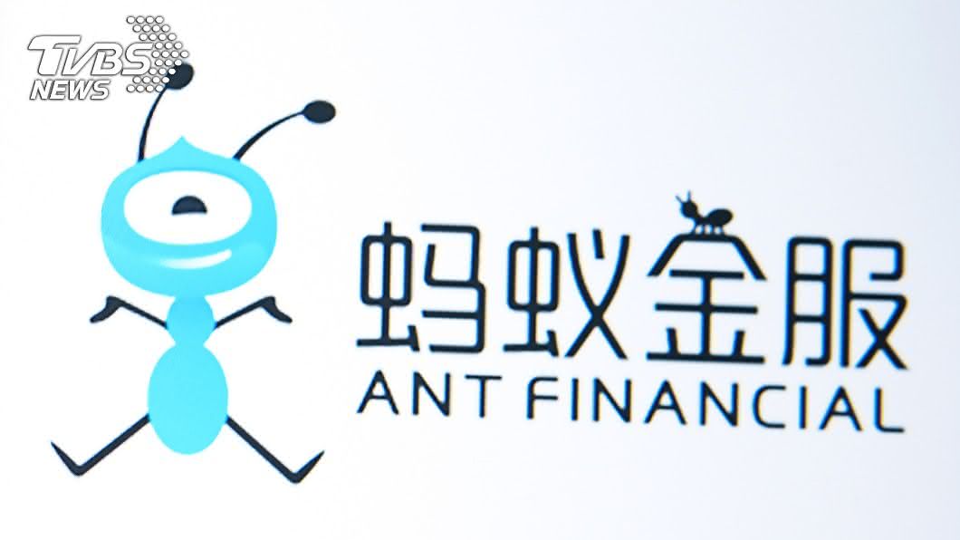 外媒:螞蟻擬獨立消費數據 兩年內或重啟IPO