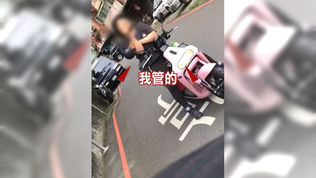 圖/翻攝自我是板橋人臉書