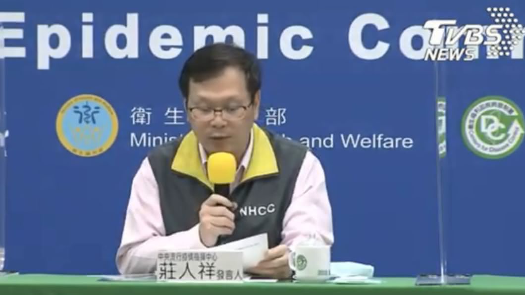 又增4例!指揮中心臨時加開記者會說明