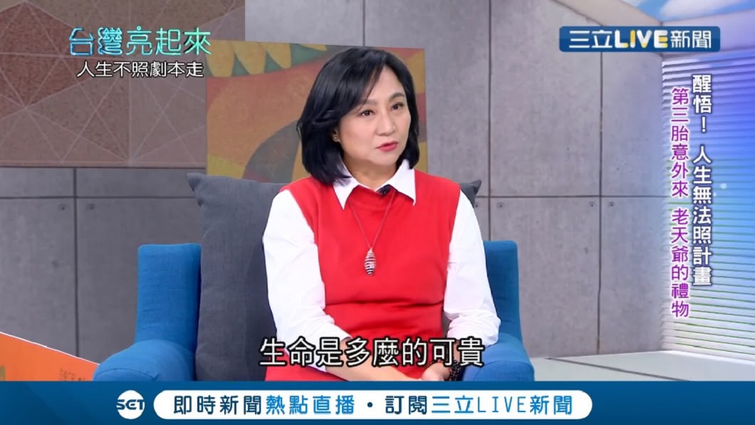 楊麗音分享艱辛求子路。(圖/翻攝自YouTube台灣亮起來頻道)